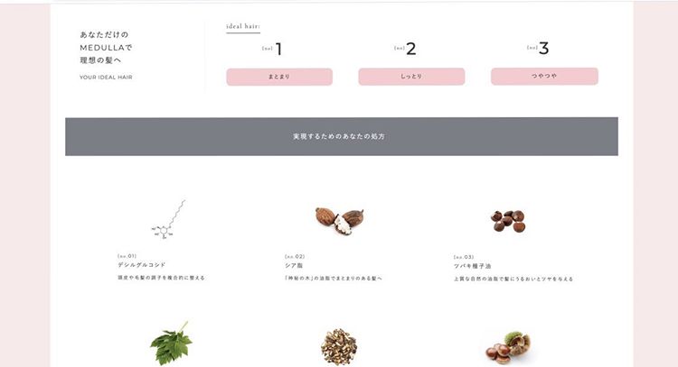 配合