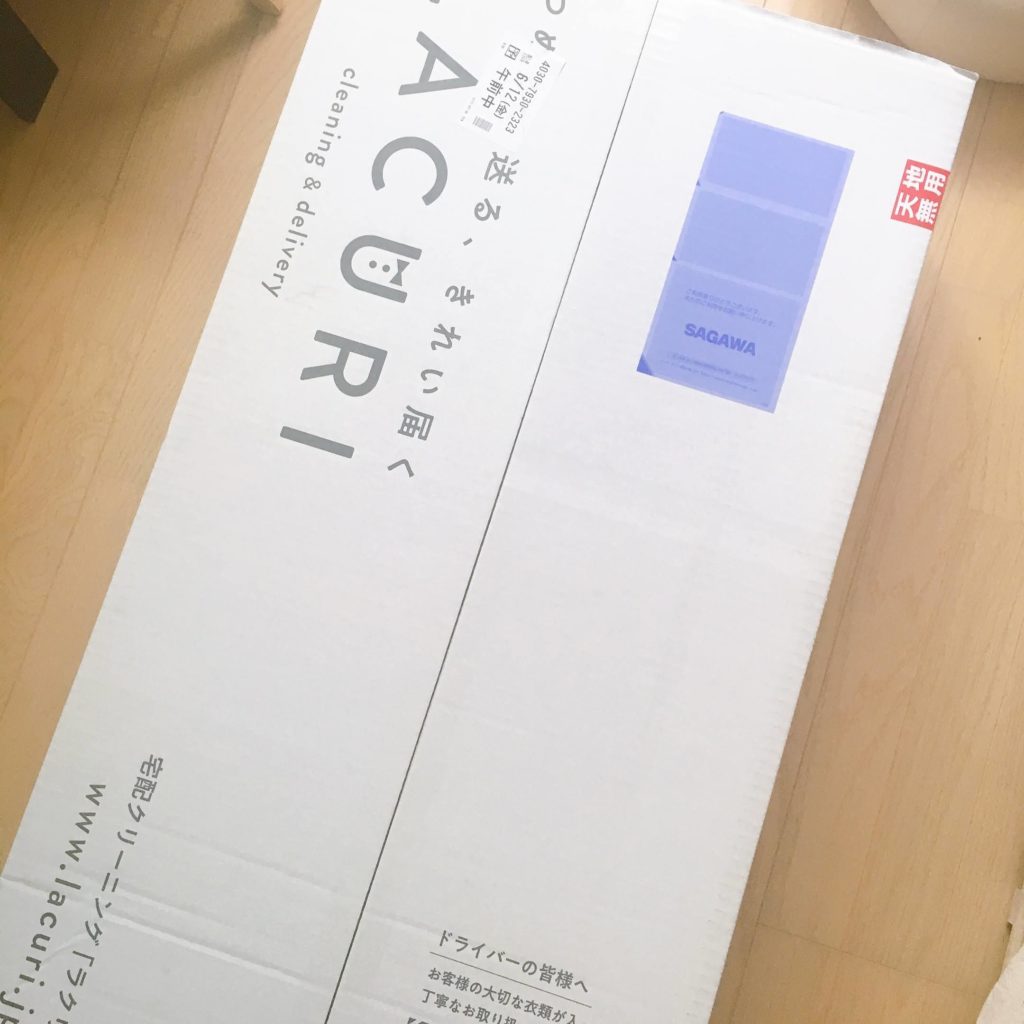 段ボール
